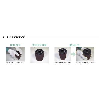 柳瀬（株） パワーコング用ユニコーンA ユニコーンＡ ST100S-CA10 #240