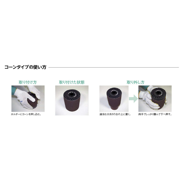 柳瀬（株） パワーコング用ユニコーンA ユニコーンＡ ST100S-CA10 #240