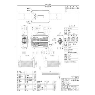 日動工業（株） ポータブルスポットクーラーカンゲキくん2 YNC ポータブルスポットクーラーカンゲキくん２ YNC-B160
