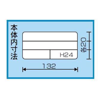 （株）リングスター ポケットケース PC ポケットケース PC-142 ｸﾘｱ