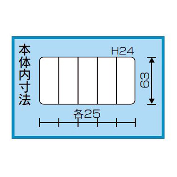 （株）リングスター ポケットケース PC ポケットケース PC-143 ｸﾘｱ