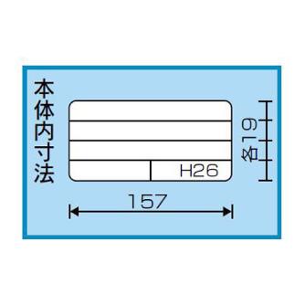 （株）リングスター ポケットケース PC ポケットケース PC-162 ｸﾘｱ