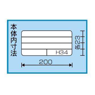 （株）リングスター ポケットケース PC ポケットケース PC-212 ｸﾘｱ