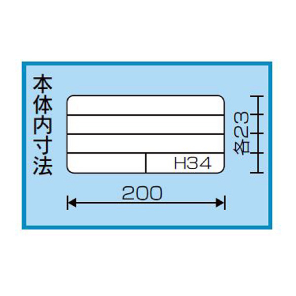 （株）リングスター ポケットケース PC ポケットケース PC-212 ｸﾘｱ