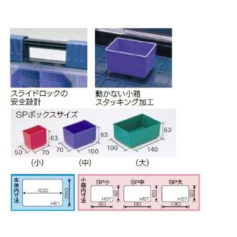 （株）リングスター ミスターパーツケース SP ミスターパーツケース SP-4000 ﾌﾞﾙｰｸﾘｱｰ