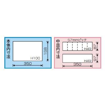 （株）リングスター RSD高級二段式ボックス RSD ＲＳＤ高級二段式ボックス RSD-350 ｸﾞﾘｰﾝ