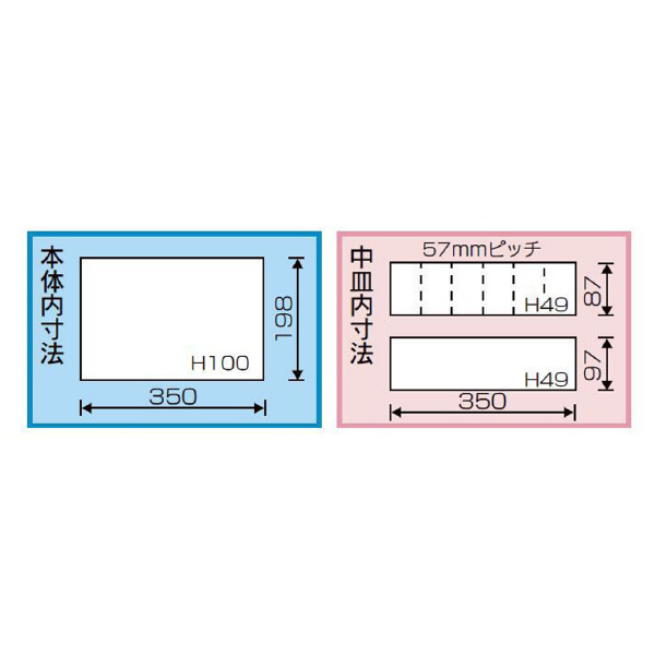 （株）リングスター RSD高級二段式ボックス RSD ＲＳＤ高級二段式ボックス RSD-350 ｸﾞﾘｰﾝ