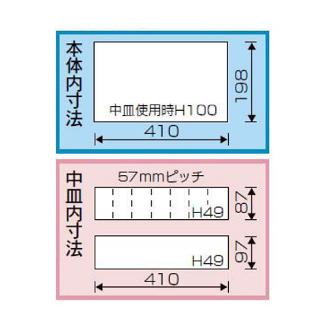 （株）リングスター RSD高級二段式ボックス RSD ＲＳＤ高級二段式ボックス RSD-410 ｸﾞﾘｰﾝ