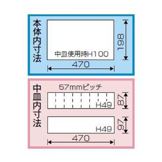 （株）リングスター 2段BOX RSD-470 グリーン ２段ＢＯＸ RSD-470 ｸﾞﾘｰﾝ