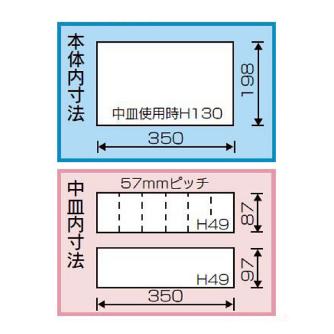 （株）リングスター RSD高級二段式ボックス RSD ＲＳＤ高級二段式ボックス RSD-351 ｸﾞﾘｰﾝ