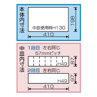（株）リングスター RSD高級三段式ボックス RSD ＲＳＤ高級三段式ボックス RSD-413 ｸﾞﾘｰﾝ