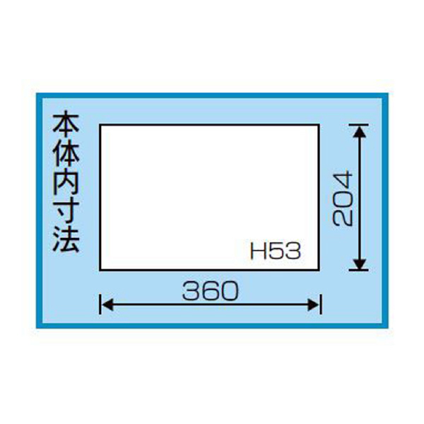 （株）リングスター パーツボックス RSP パーツボックス RSP-360A ﾌﾞﾙｰ