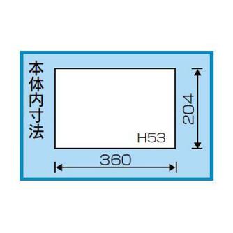 （株）リングスター パーツボックス RSP パーツボックス RSP-360C ﾌﾞﾙｰ