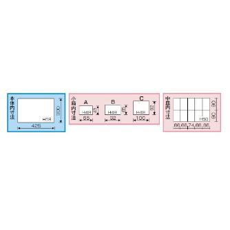 （株）リングスター パーツボックス RSP パーツボックス RSP-430A ﾌﾞﾙｰ