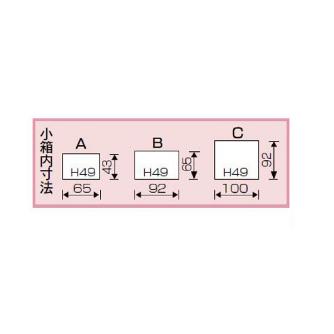 （株）リングスター パーツボックス用小箱 プラボックス パーツボックス用小箱 ﾌﾟﾗﾎﾞｯｸｽB