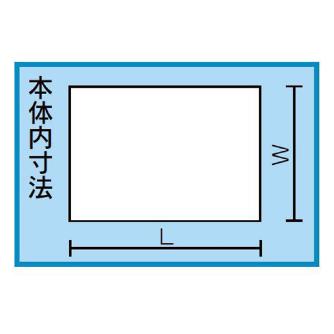 （株）リングスター N型両開きツールボックス N Ｎ型両開きツールボックス N-450 ﾌﾞﾙｰ