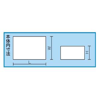 （株）リングスター T型ボックス T Ｔ型ボックス T-300 ﾌﾞﾙｰ