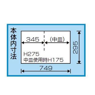（株）リングスター 大型車載用工具箱 GT 大型車載用工具箱 GT-750 ﾌﾞﾙｰ