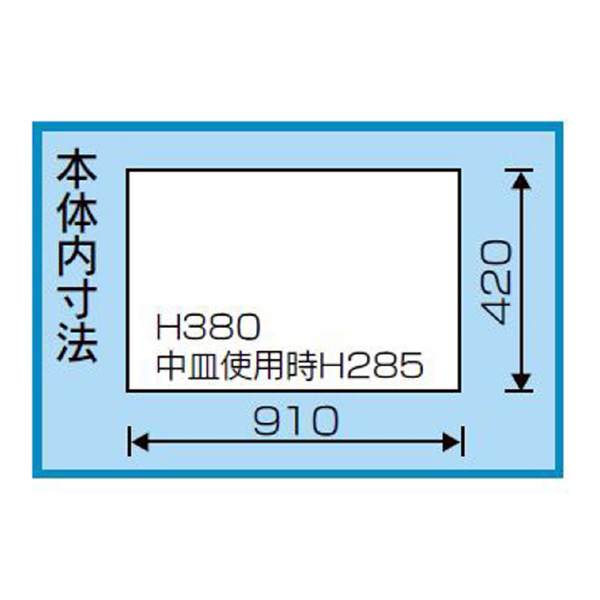 （株）リングスター 大型車載用工具箱 GT 大型車載用工具箱 GT-9100 ﾌﾞﾙｰ