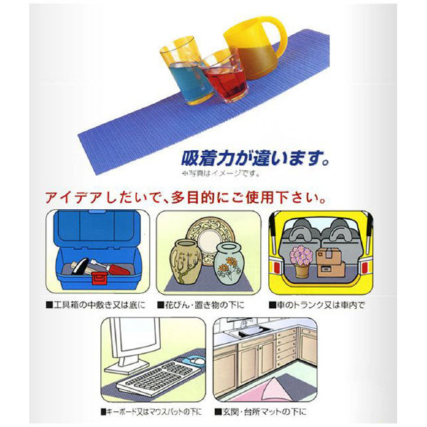 （株）リングスター すべりま専用II S すべりま専用Ⅱ S-450 ﾌﾞﾗｯｸ