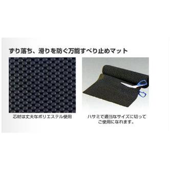 （株）リングスター すべりま専用II S すべりま専用Ⅱ S-450 ﾌﾞﾗｯｸ