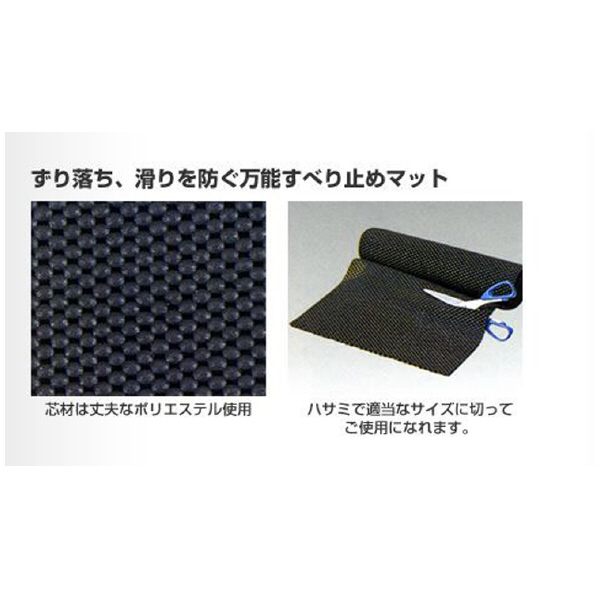 （株）リングスター すべりま専用II S すべりま専用Ⅱ S-450 ﾌﾞﾗｯｸ