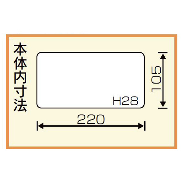 （株）リングスター スーパーピッチ(フリー) SP スーパーピッチ（フリー） SP-2300F ｸﾘｱ