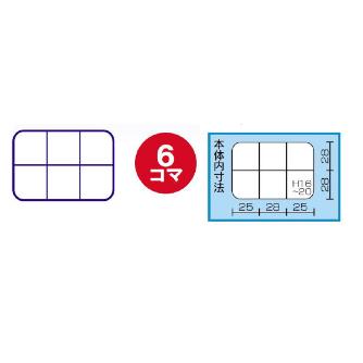 （株）リングスター マイプチット PT マイプチット PT-96 ｸﾘｱ