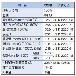ＴＨＫ（株） グリース AFA.GRS グリース ｸﾞﾘｰｽｵｲﾙ-AFA.GRS+400G