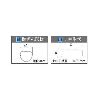 長谷川工業（株） 3連はしご LA3 ３連はしご LA3-90 ｽｲｼﾞｭﾝｷﾅｼ