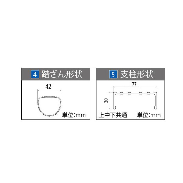 長谷川工業（株） 3連はしご LA3 ３連はしご LA3-90 ｽｲｼﾞｭﾝｷﾅｼ