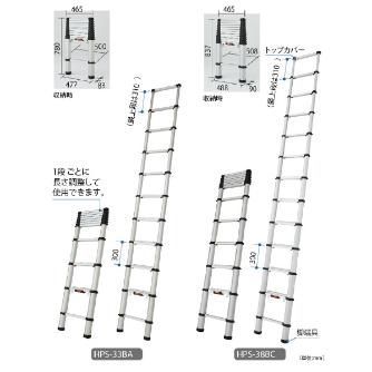 長谷川工業（株） コンパクト1連はしごテレスコピックラダー HPS コンパクト１連はしごテレスコピックラダー HPS-33BD