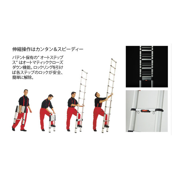 長谷川工業（株） コンパクト1連はしごテレスコピックラダー HPS コンパクト１連はしごテレスコピックラダー HPS-33BD