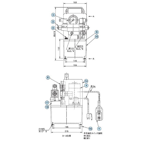 （株）大阪ジャッキ製作所 NEX形小形電動油圧ポンプ NEX ＮＥＸ形小形電動油圧ポンプ NEX-2D