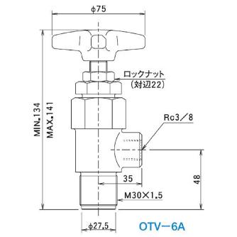 （株）大阪ジャッキ製作所 スロットルバルブ OTV スロットルバルブ OTV-6A