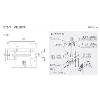 （株）三協リール コードリール TCS コードリール TCS-408A