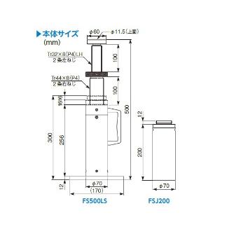 （株）スーパーツール スクリューサポート(ロングストローク) FS スクリューサポート（ロングストローク） FS500LS