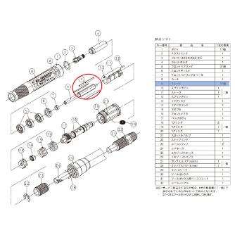 （株）ムラキ マイクログラインダ部品/ゼム ブレード/共通部品 マイクログラインダ部品／ゼム ﾌﾞﾚｰﾄﾞ/ｷｮｳﾂｳﾌﾞﾋﾝ