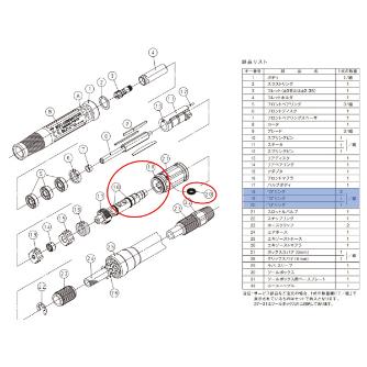 （株）ムラキ マイクログラインダ部品/ゼム Oリングセット/共通部品 マイクログラインダ部品／ゼム Oﾘﾝｸﾞｾｯﾄ/ｷｮｳﾂｳﾌﾞﾋﾝ
