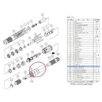 （株）ムラキ マイクログラインダ部品/ゼム エキゾーストホース/共通部品 マイクログラインダ部品／ゼム ｴｷｿﾞｰｽﾄﾎｰｽ/ｷｮｳﾂｳﾌﾞﾋﾝ