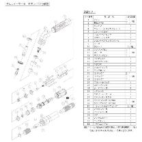（株）ムラキ マイクログラインダ部品/ゼム ロックナット/112