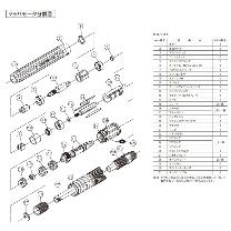 （株）ムラキ マイクログラインダ部品/ゼム スロットルバルブ/マッハ