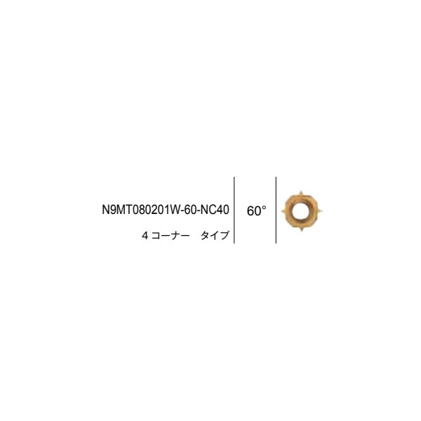 （株）ムラキ 99 インサート/刻印カッター N9MT080201W ９９　インサート／刻印カッター N9MT080201W-60-NC40