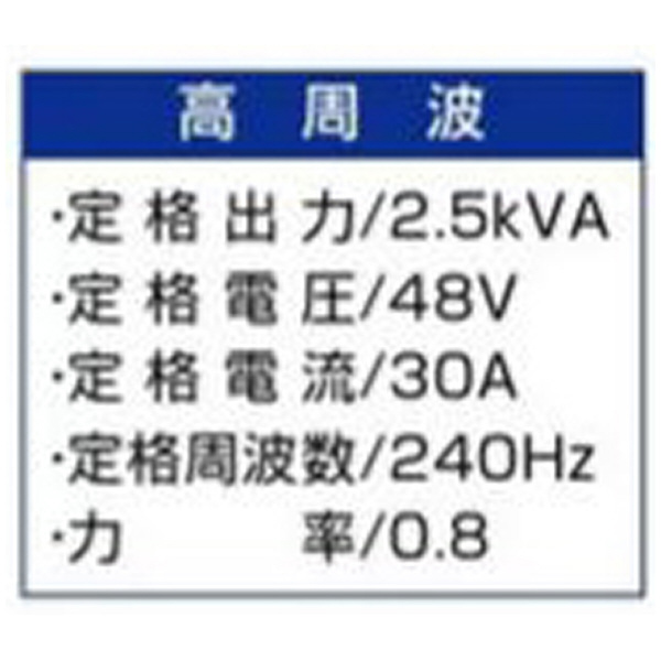 やまびこジャパン（株） エンジン溶接機 EGW エンジン溶接機 EGW180MS-V