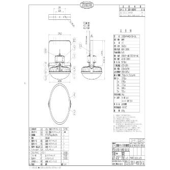 日動工業（株） 施設用LED L280B 施設用ＬＥＤ L280B-P-HM110-50K-SAL