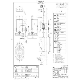 日動工業（株） 施設用LED L80HT 施設用ＬＥＤ L80HT-P-H120-50K-SAL