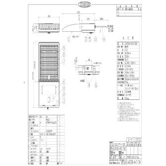 日動工業（株） 施設用LED LAR300-AKS-50K 施設用ＬＥＤ LAR300-AKS-50K