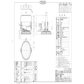 日動工業（株） 施設用LED L100V2 施設用ＬＥＤ L100V2-P-HW-50K-SAL