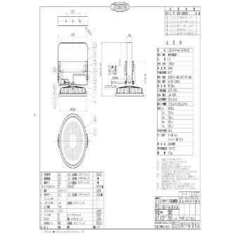 日動工業（株） 施設用LED L100V2 施設用ＬＥＤ L100V2-P-HW-50K-N-SAL