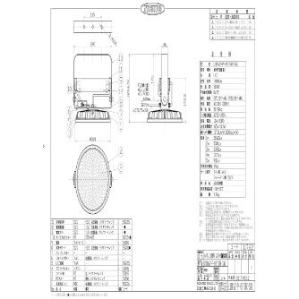日動工業（株） 施設用LED L100V2 施設用ＬＥＤ L100V2-P-HS-50K-SAL